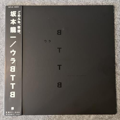 BTTB (EP) 