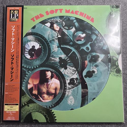 THE SOFT MACHINE 