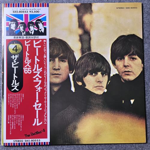 BEATLES FOR SALE 