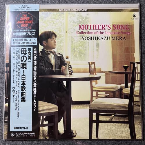 MOTHER`S SONG - COLLECTION OF THE JAPANESE SONGS 