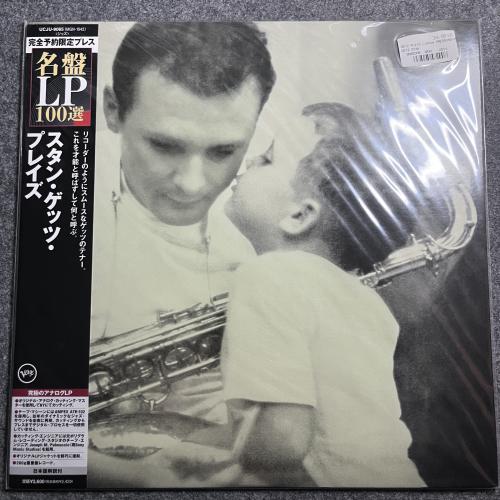 STAN GETZ PLAYS WITH 