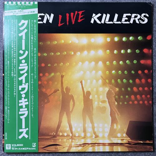 LIVE  KILLERS 