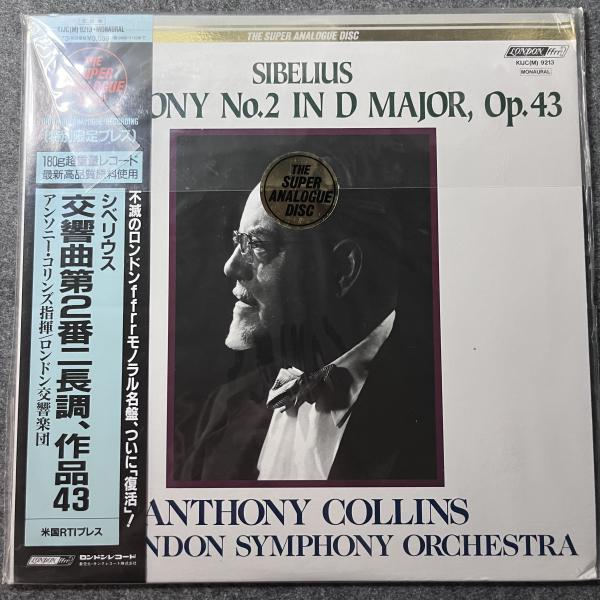 SIBELIUS - SYMPHONY No.2 IN D MAJOR, OP. 43 