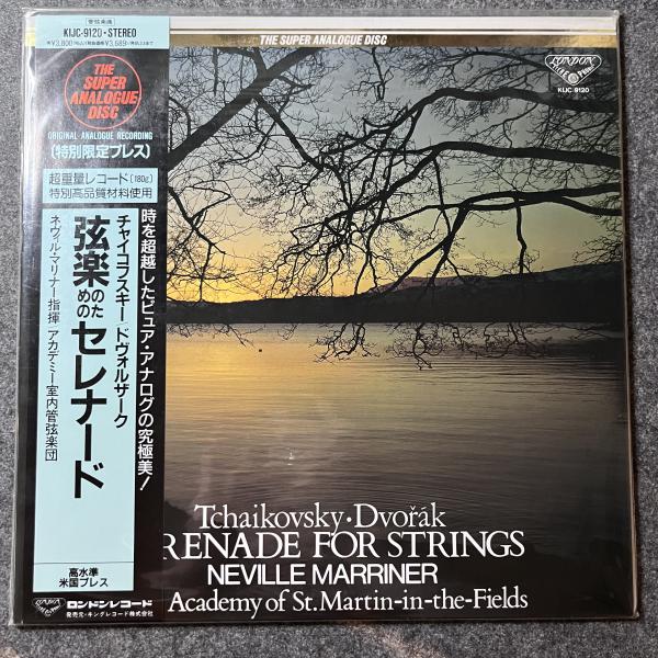 SERENADE FOR STRINGS 