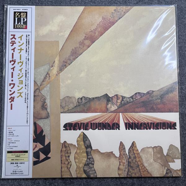 INNERVISIONS 