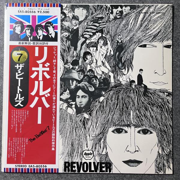 REVOLVER 