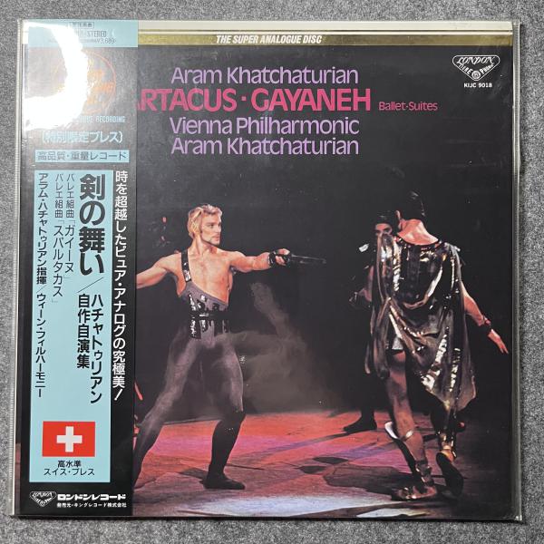 SPARTACUS & GAYANEH / BALLET-SUITES 