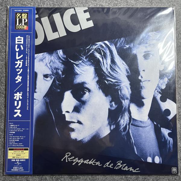 REGGATTA DE BLANC 