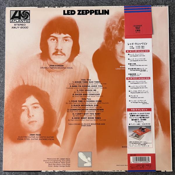 LED ZEPPELIN I 