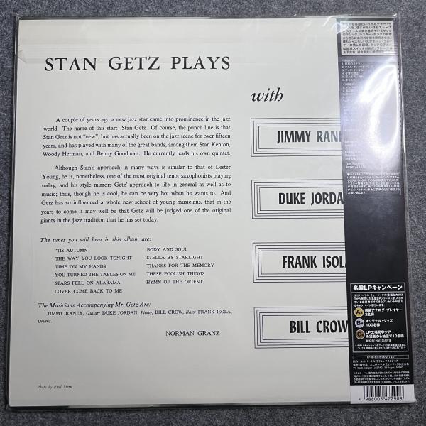 STAN GETZ PLAYS WITH 