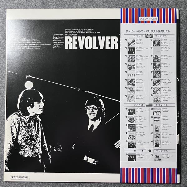 REVOLVER 