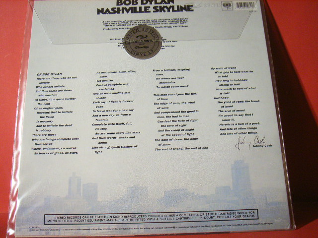 NASHVILLE SKYLINE 