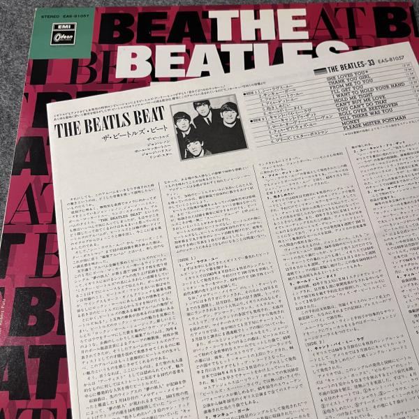 THE BEATLES BEAT 