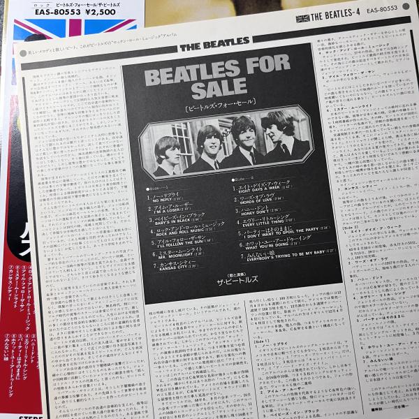 BEATLES FOR SALE 