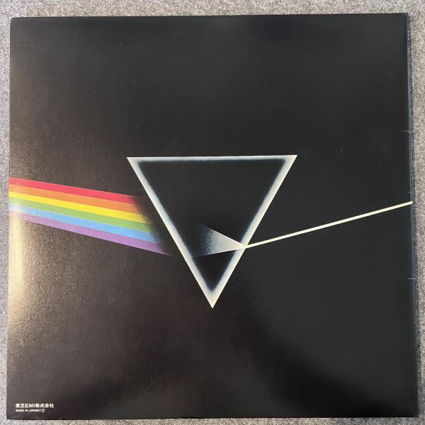 DARK SIDE OF THE MOON 