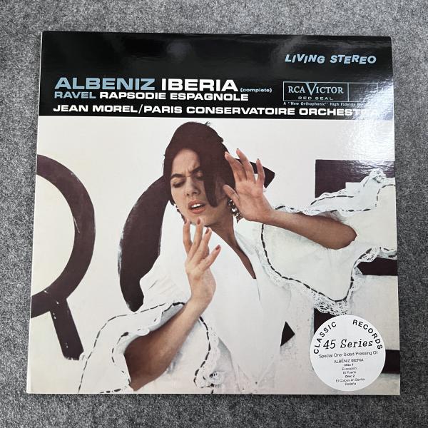 ALBINEZ - RAPSODIE ESPAGNOLE / IBERIA (COMPLETE) 